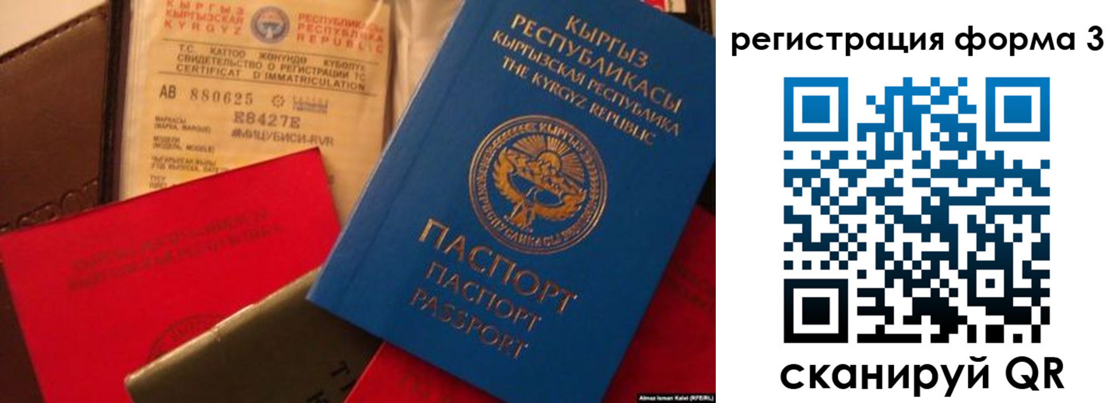 временная регистрация купить в Новокубанске