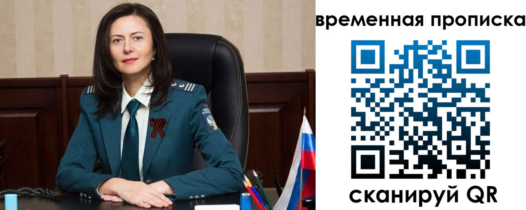 прописка для военкомата в Новокубанске